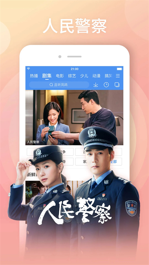 蜂鸟啄食星芒翅凝露琥珀壁纸