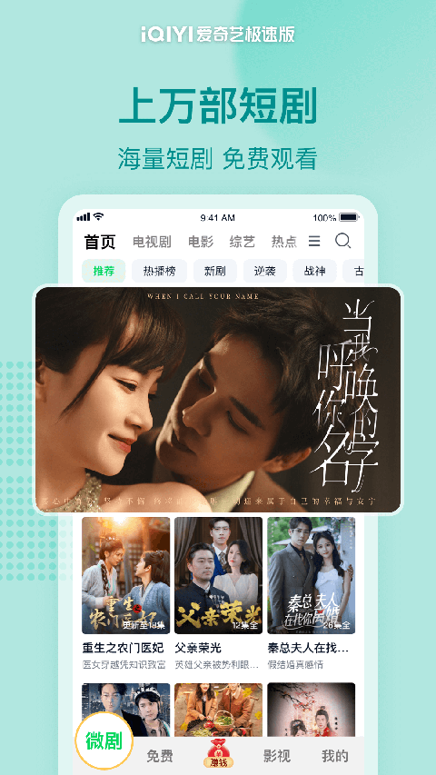 沙漠绿洲里倒映着双月同天的壁纸